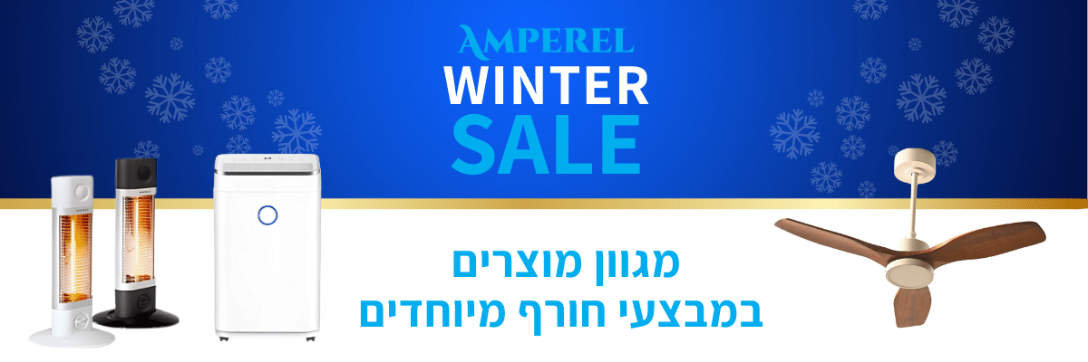 באנר אתר WINTER SALE